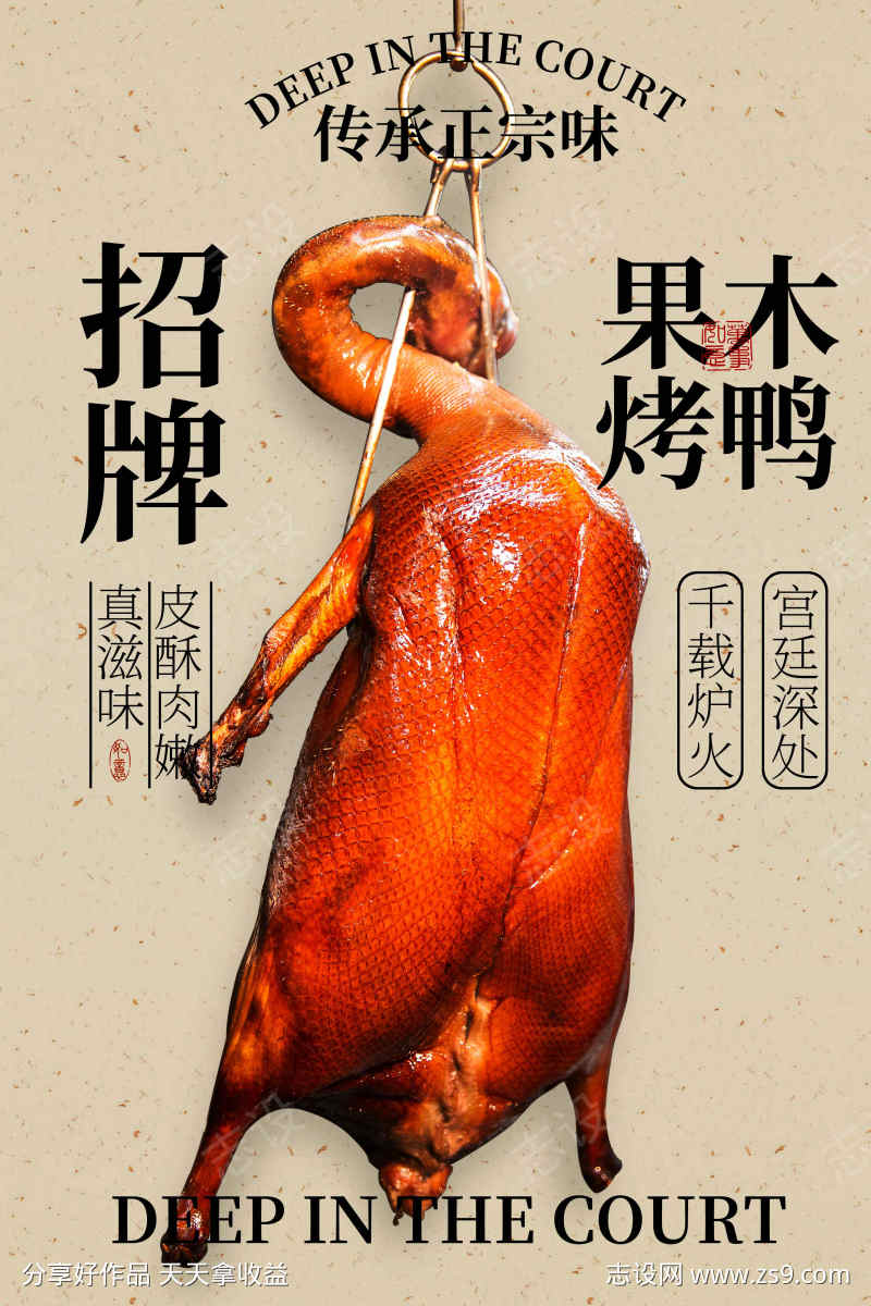 -设计导航-shejidh.cn