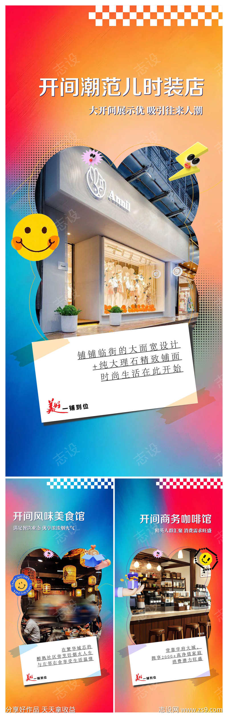 -设计导航-shejidh.cn