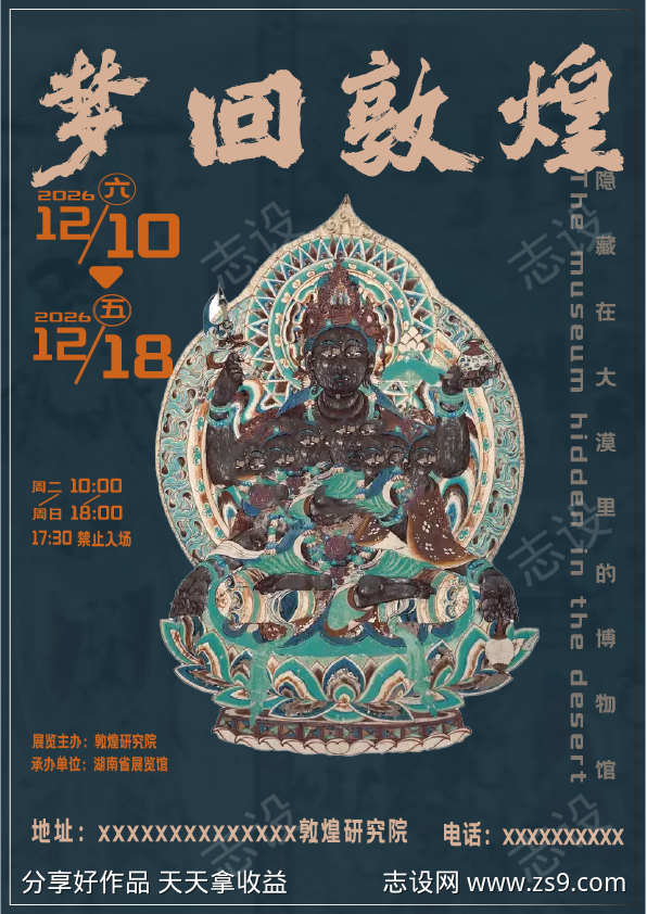 -设计导航-shejidh.cn