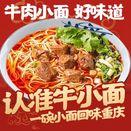 美食创意海报_源文件下载_PSD格式_567X567像素-创意,美食,海报-作品编号:2025071614327908-志设-zs9.com