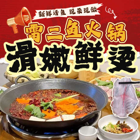 美食创意海报_源文件下载_PSD格式_1000X1000像素-创意,美食,海报-作品编号:2025071614324935-设计导航-shejidh.cn