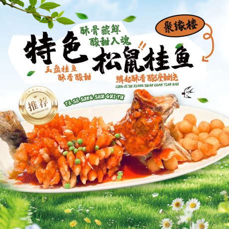 美食创意海报_源文件下载_PSD格式_1000X1000像素-创意,海报,美食-作品编号:2025071614349887-设计导航-shejidh.cn