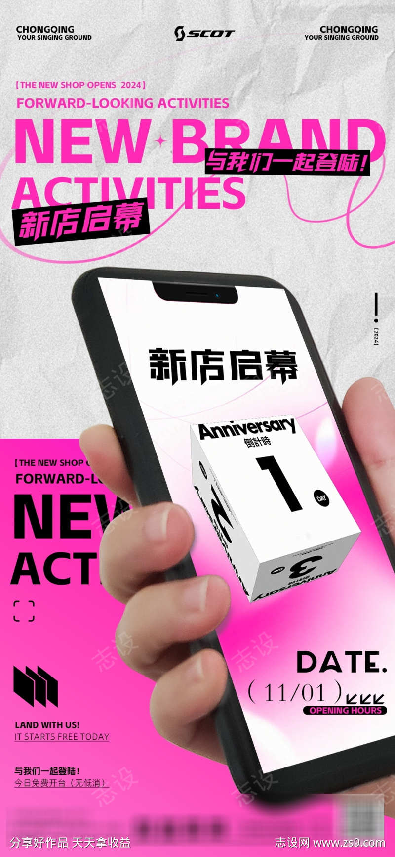 -设计导航-shejidh.cn