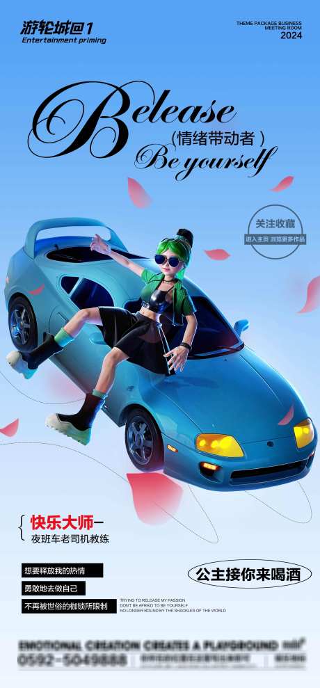 酒吧快乐大师_源文件下载_PSD格式_3543X7618像素-喝酒,预定,订台-作品编号:2025071713408350-志͵设ˌ网