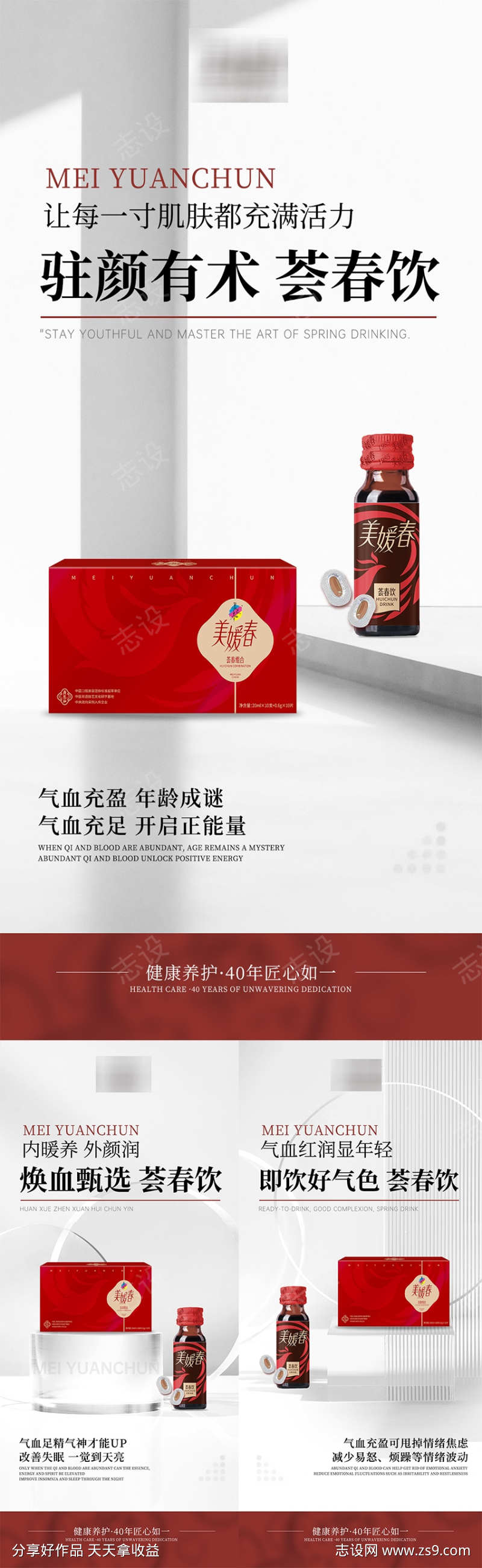 -设计导航-shejidh.cn