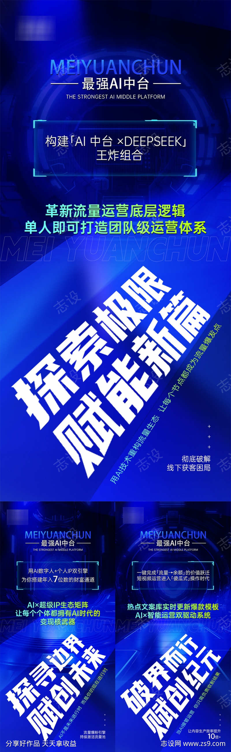 -设计导航-shejidh.cn