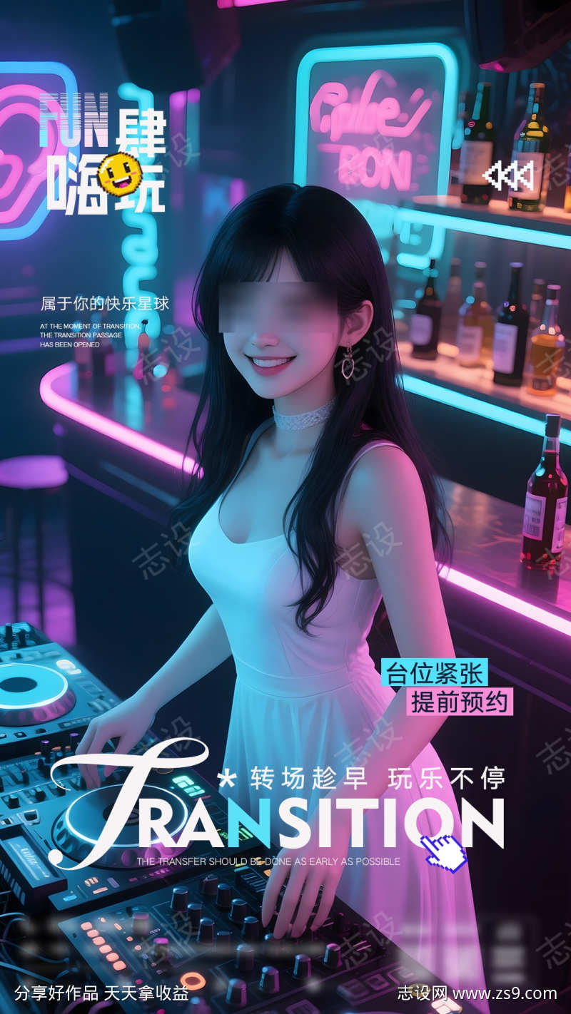 -设计导航-shejidh.cn