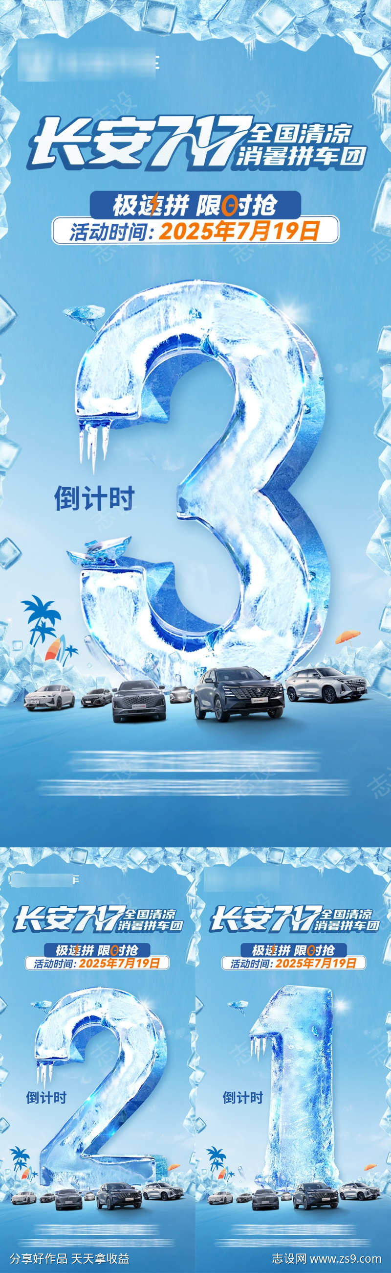 -设计导航-shejidh.cn
