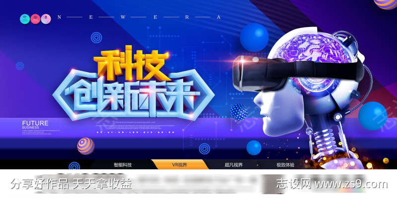 -设计导航-shejidh.cn