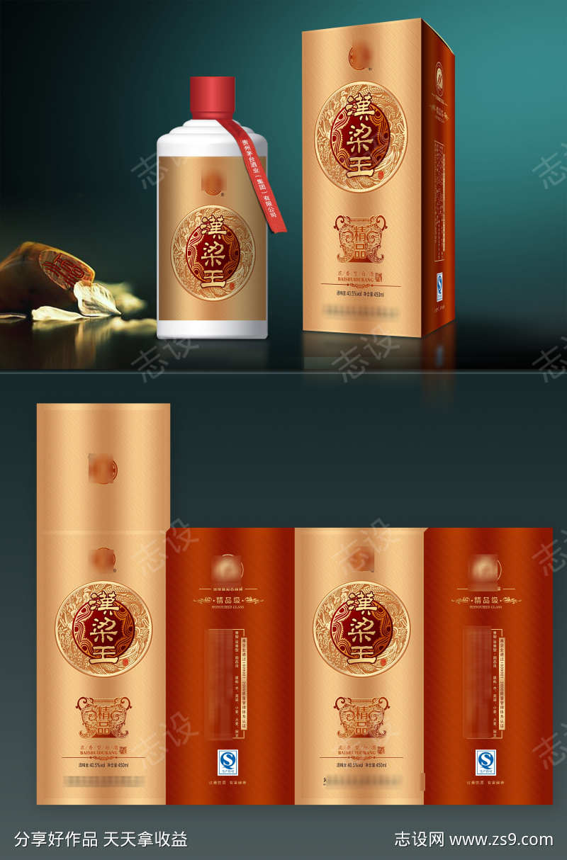 -设计导航-shejidh.cn