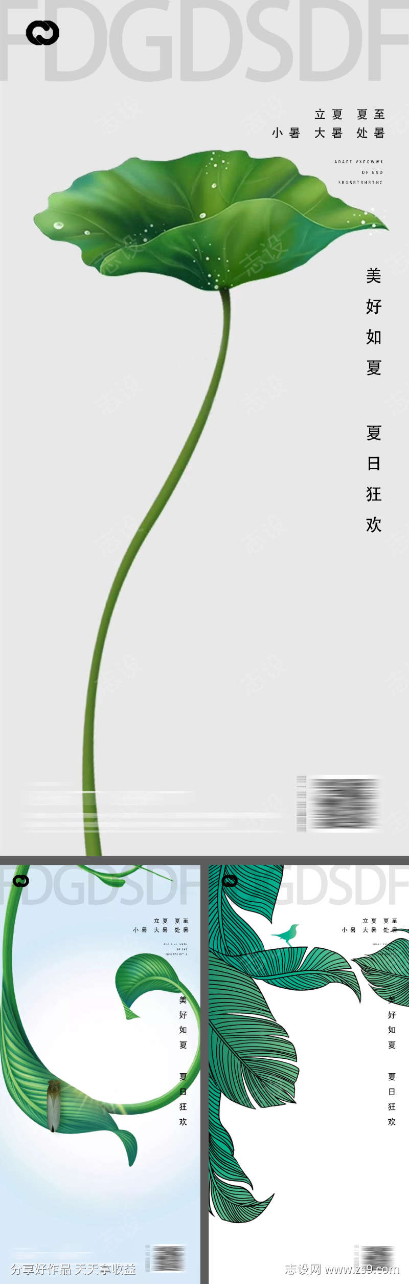 -设计导航-shejidh.cn