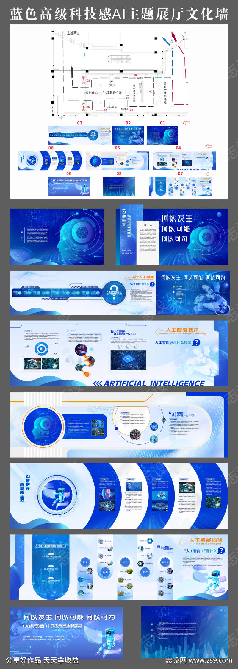 -设计导航-shejidh.cn