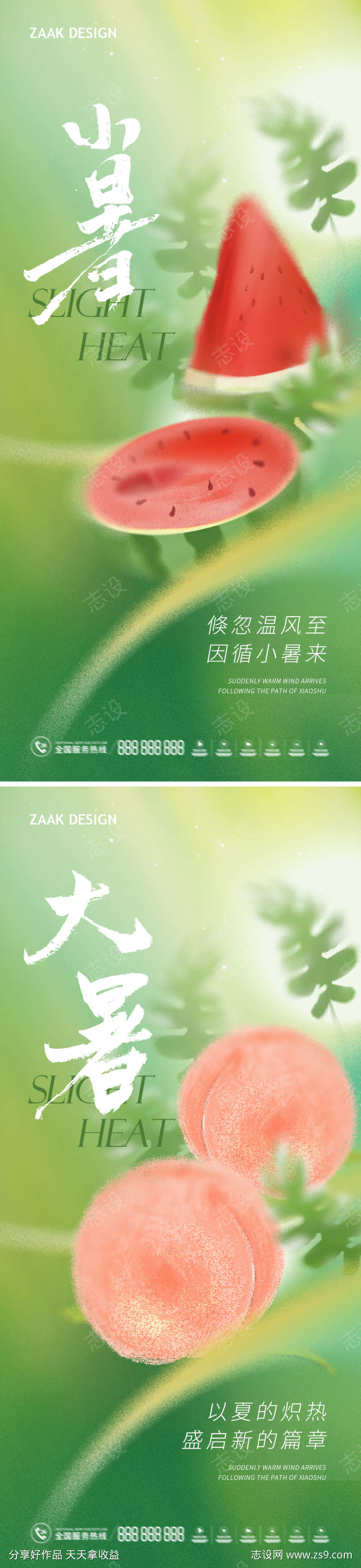 -设计导航-shejidh.cn