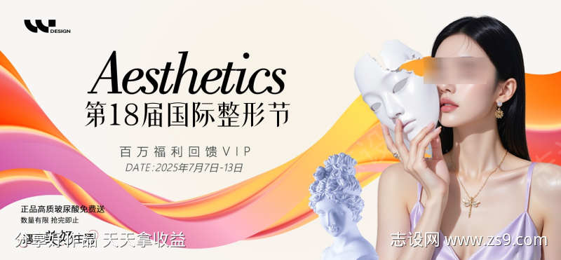 -设计导航-shejidh.cn