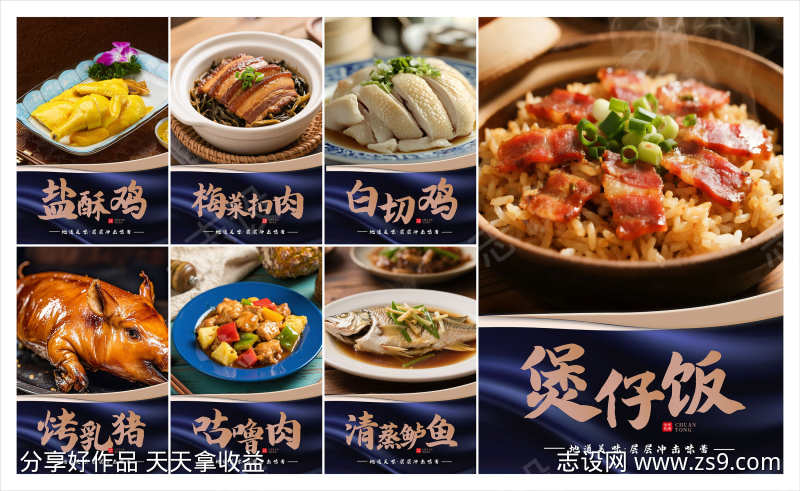 -设计导航-shejidh.cn