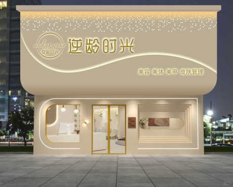美容美发美甲门头招牌_源文件下载_CDR格式_3000X2406像素-店面,街头,招牌-作品编号:2025071716382924-志′设˜网