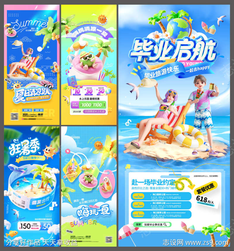 -设计导航-shejidh.cn
