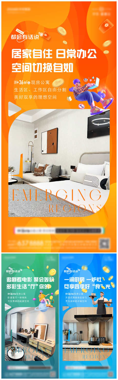 价值点单图_源文件下载_AI格式_1771X5677像素-售卖,秒杀,优惠-作品编号:2025071809145405-志设-zs9.com