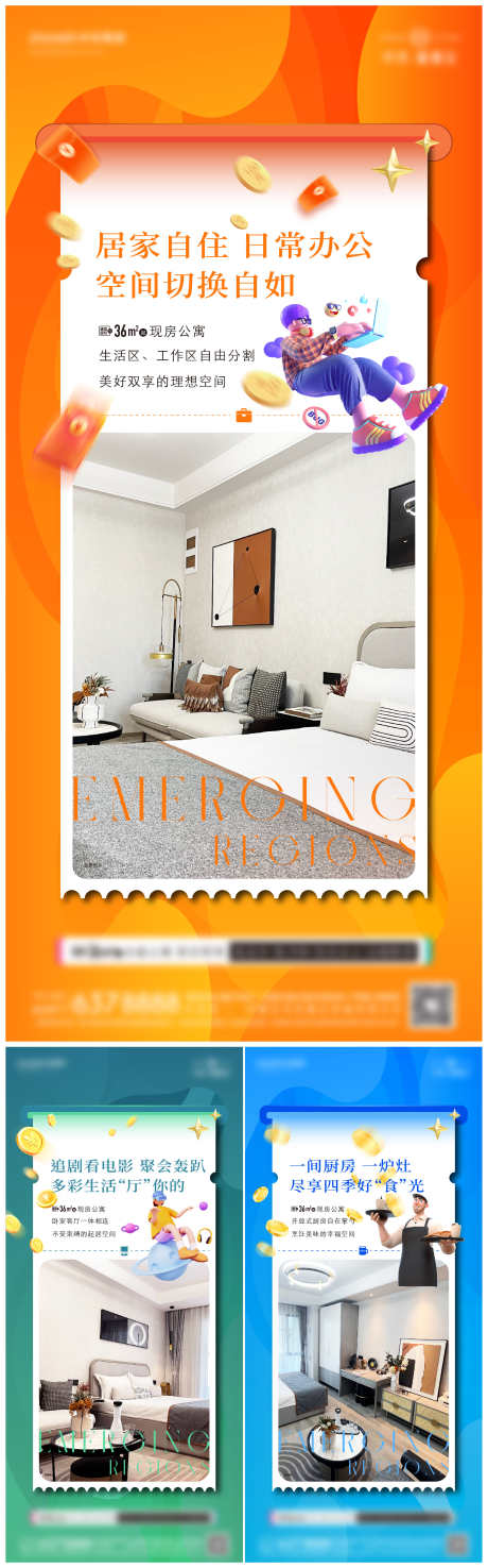 价值点单图_源文件下载_AI格式_1771X5677像素-售卖,秒杀,优惠-作品编号:2025071809184569-志设-zs9.com