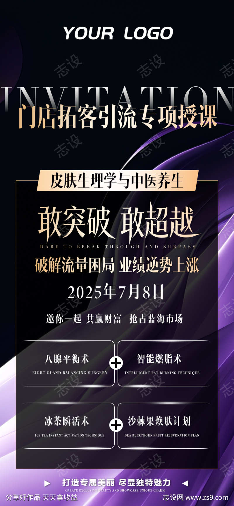 -设计导航-shejidh.cn