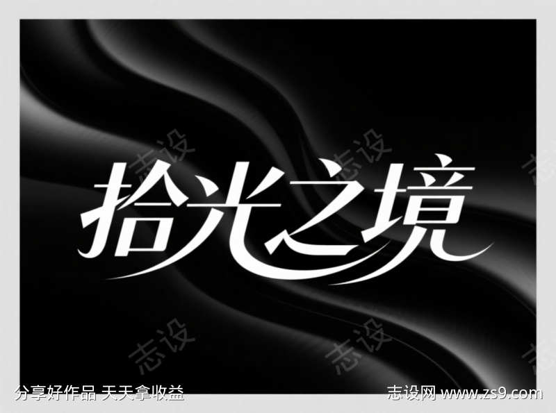 -设计导航-shejidh.cn