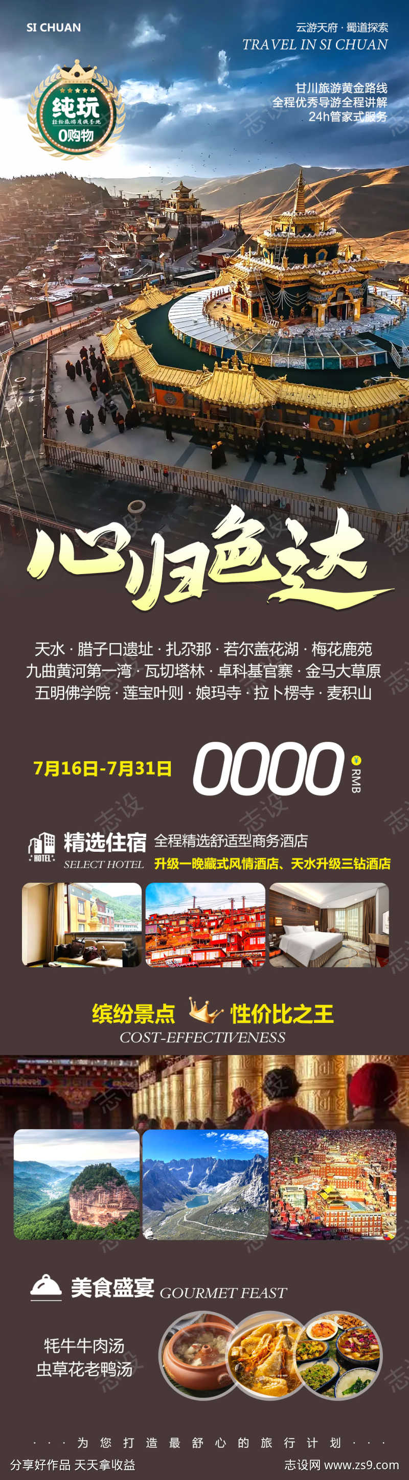 -设计导航-shejidh.cn