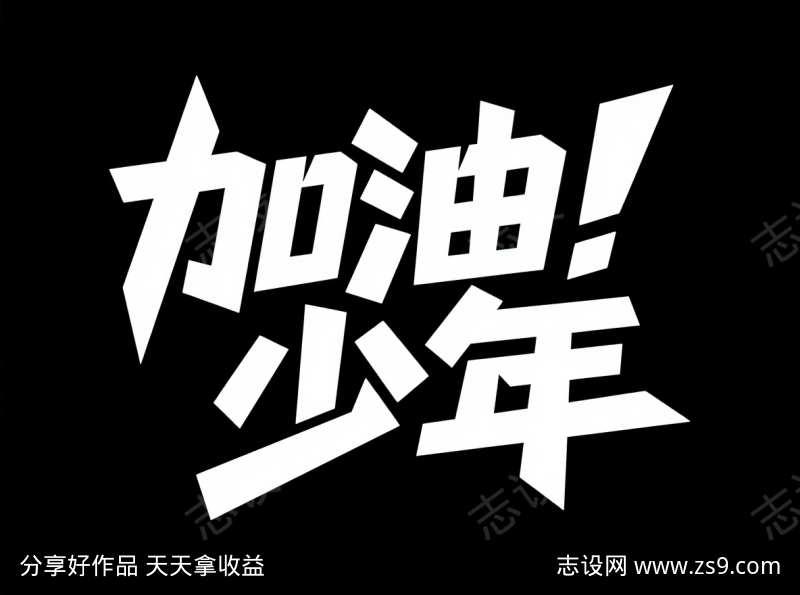 -设计导航-shejidh.cn