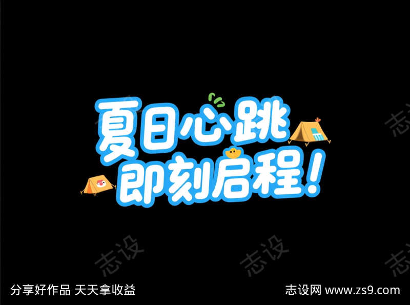 -设计导航-shejidh.cn