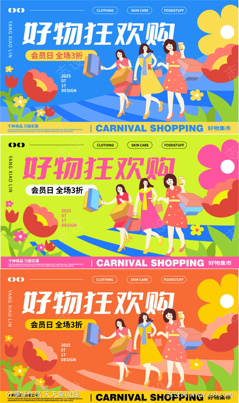 -设计导航-shejidh.cn