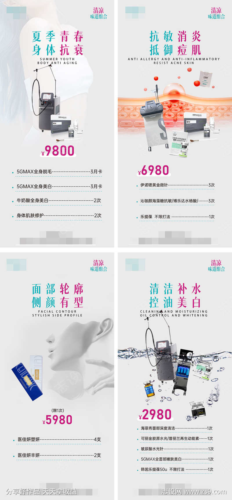 -设计导航-shejidh.cn