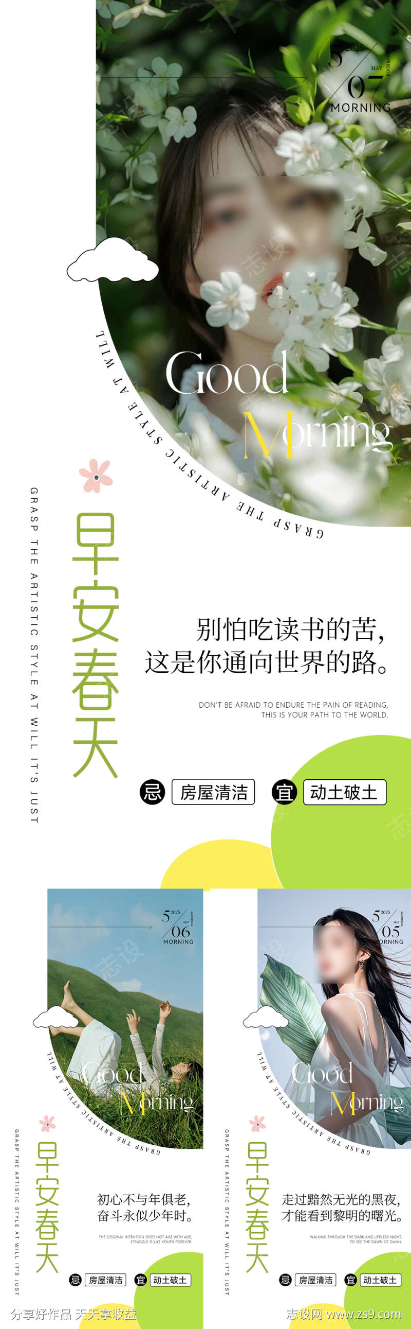 -设计导航-shejidh.cn