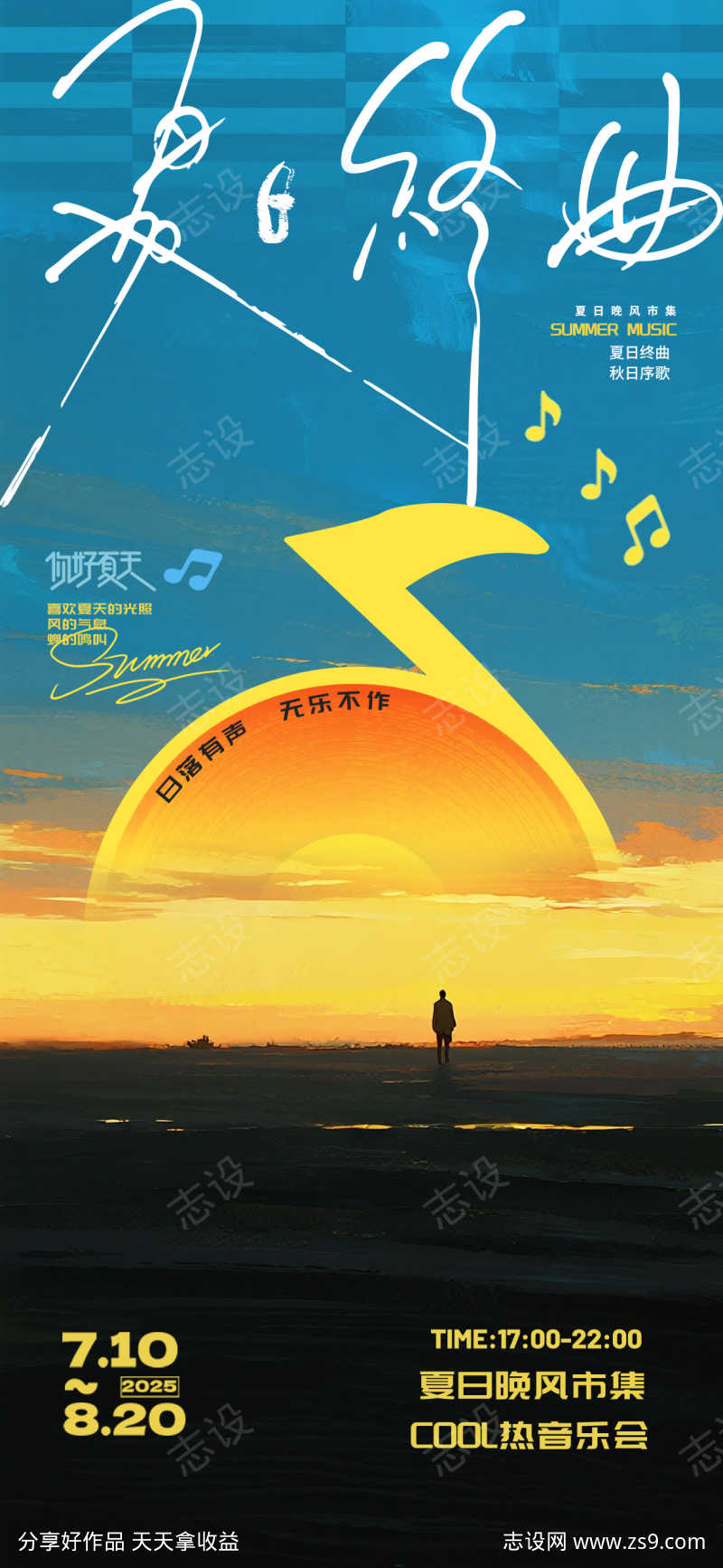 -设计导航-shejidh.cn