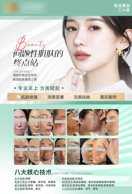 案例对比图_源文件下载_PSD格式_1633X2400像素-对比图,案例,案例对比图-作品编号:2025071811189657-志设-zs9.com
