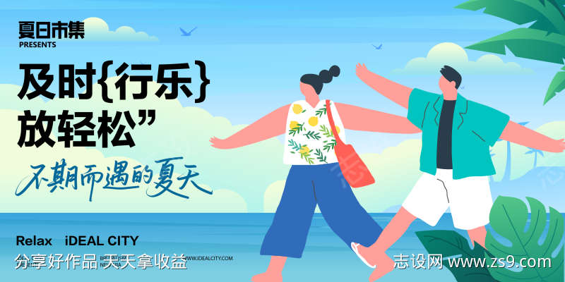 -设计导航-shejidh.cn