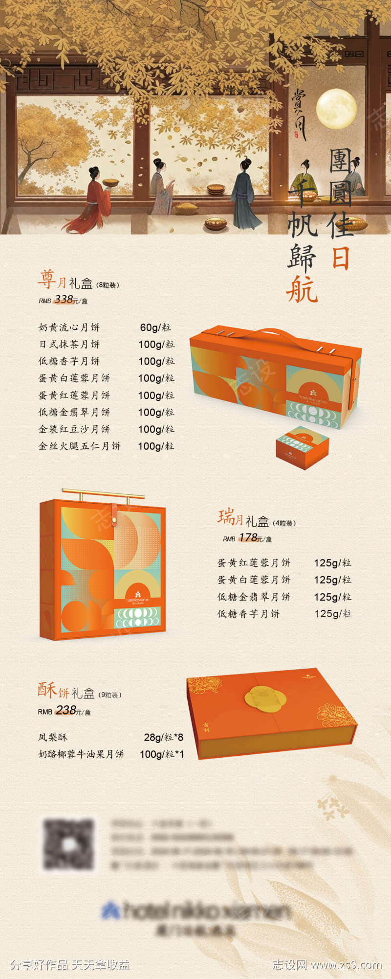 -设计导航-shejidh.cn