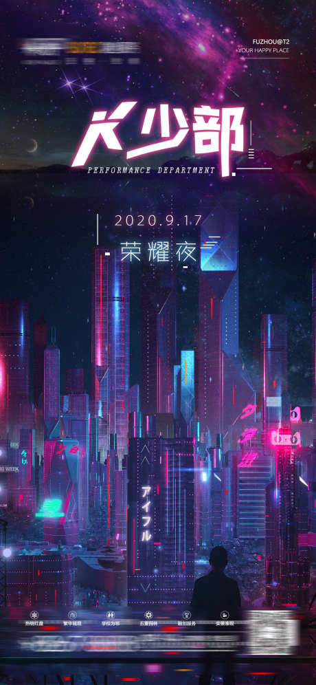 酒吧日常宣传_源文件下载_PSD格式_1125X2436像素-夜场,夜店,酒吧-作品编号:2025072015363134-志设