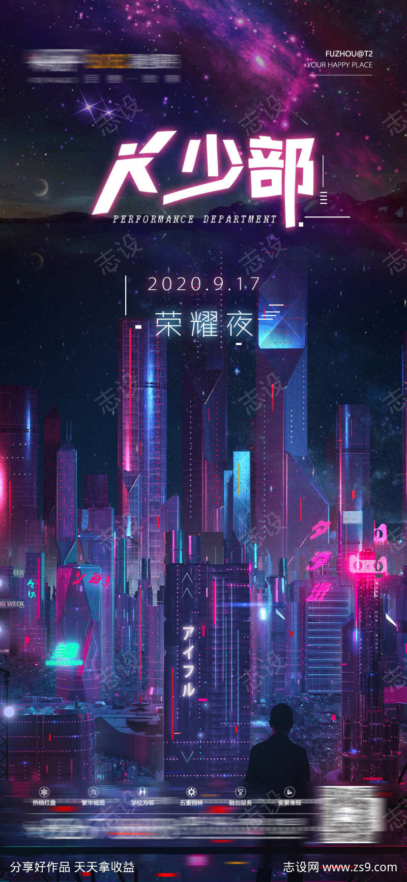 -设计导航-shejidh.cn