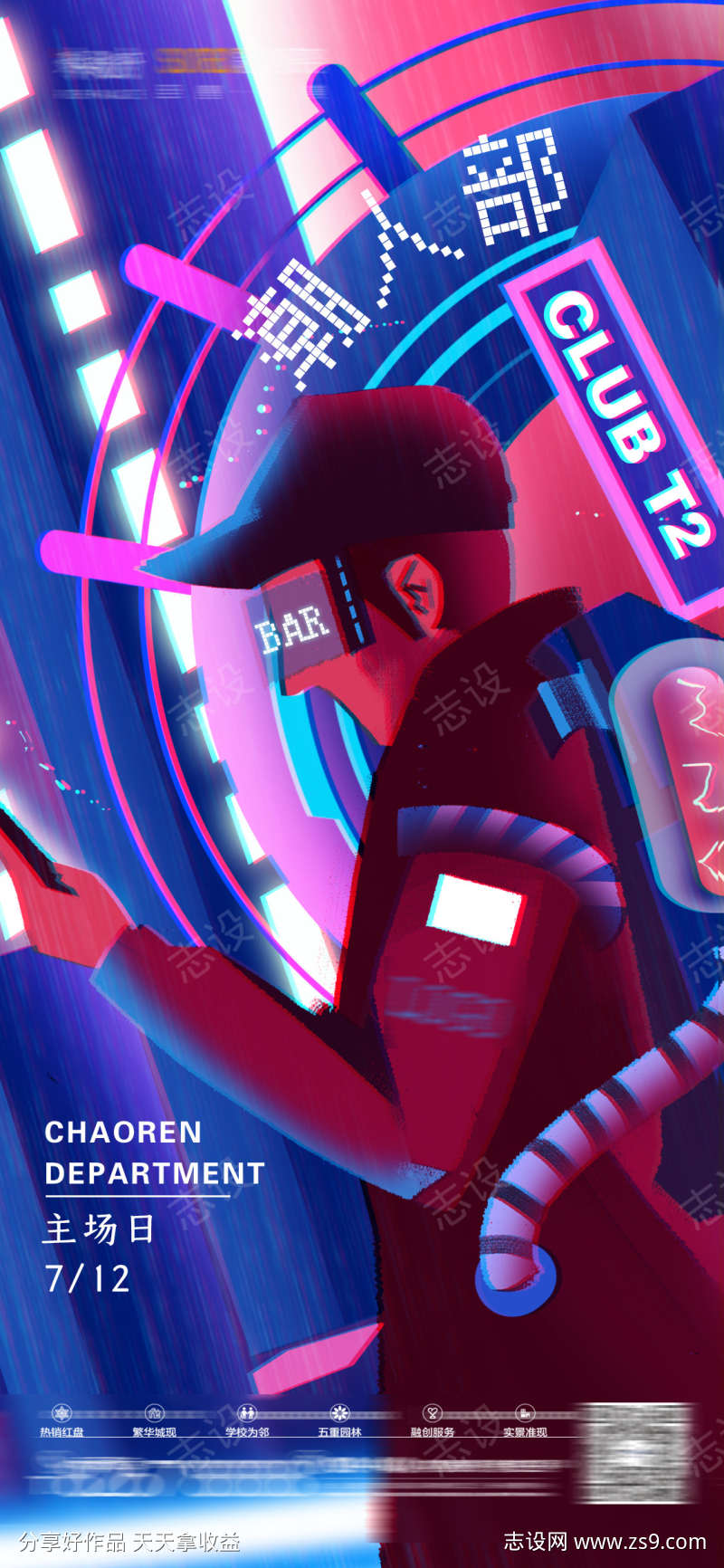 -设计导航-shejidh.cn