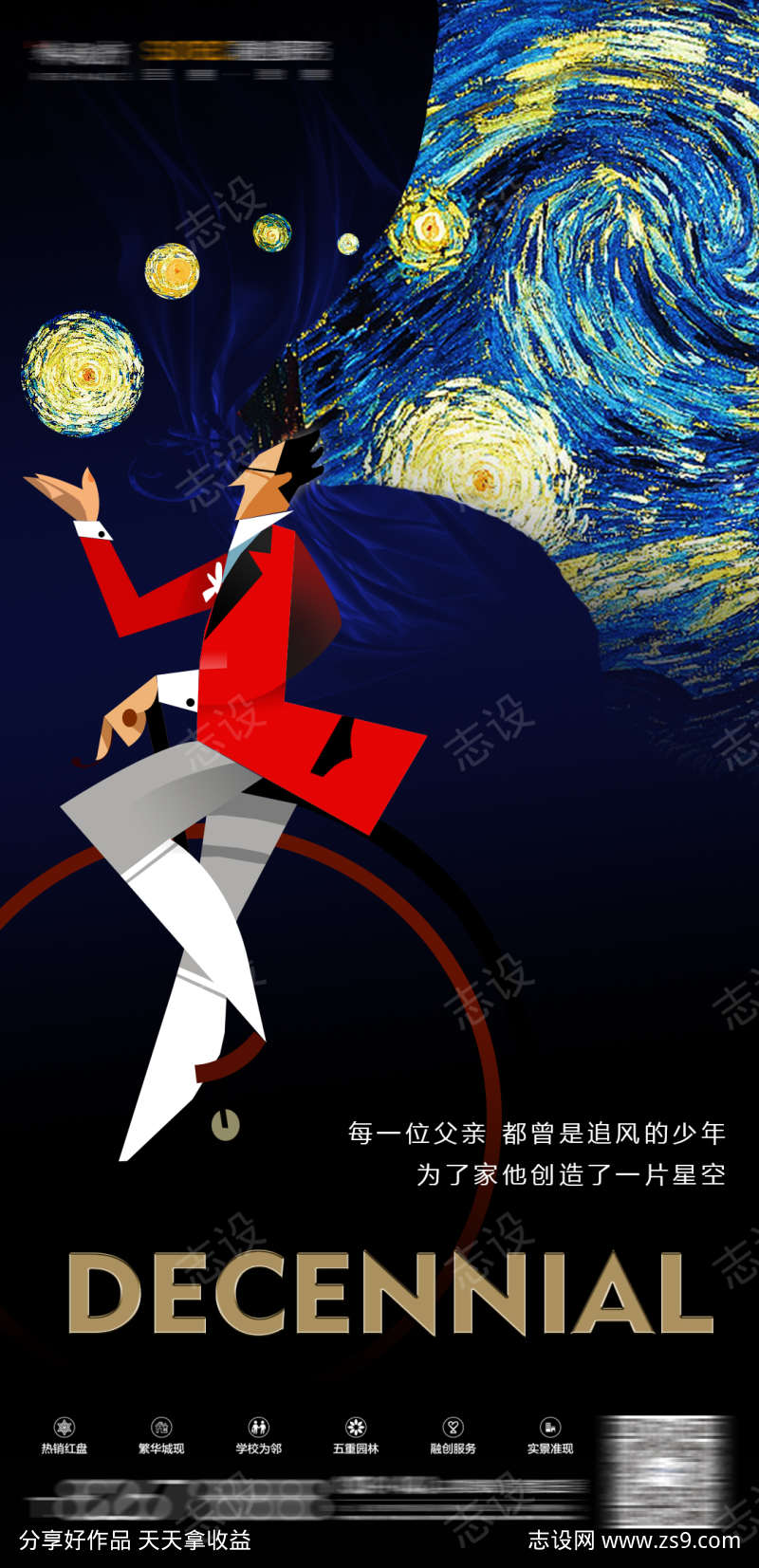 -设计导航-shejidh.cn
