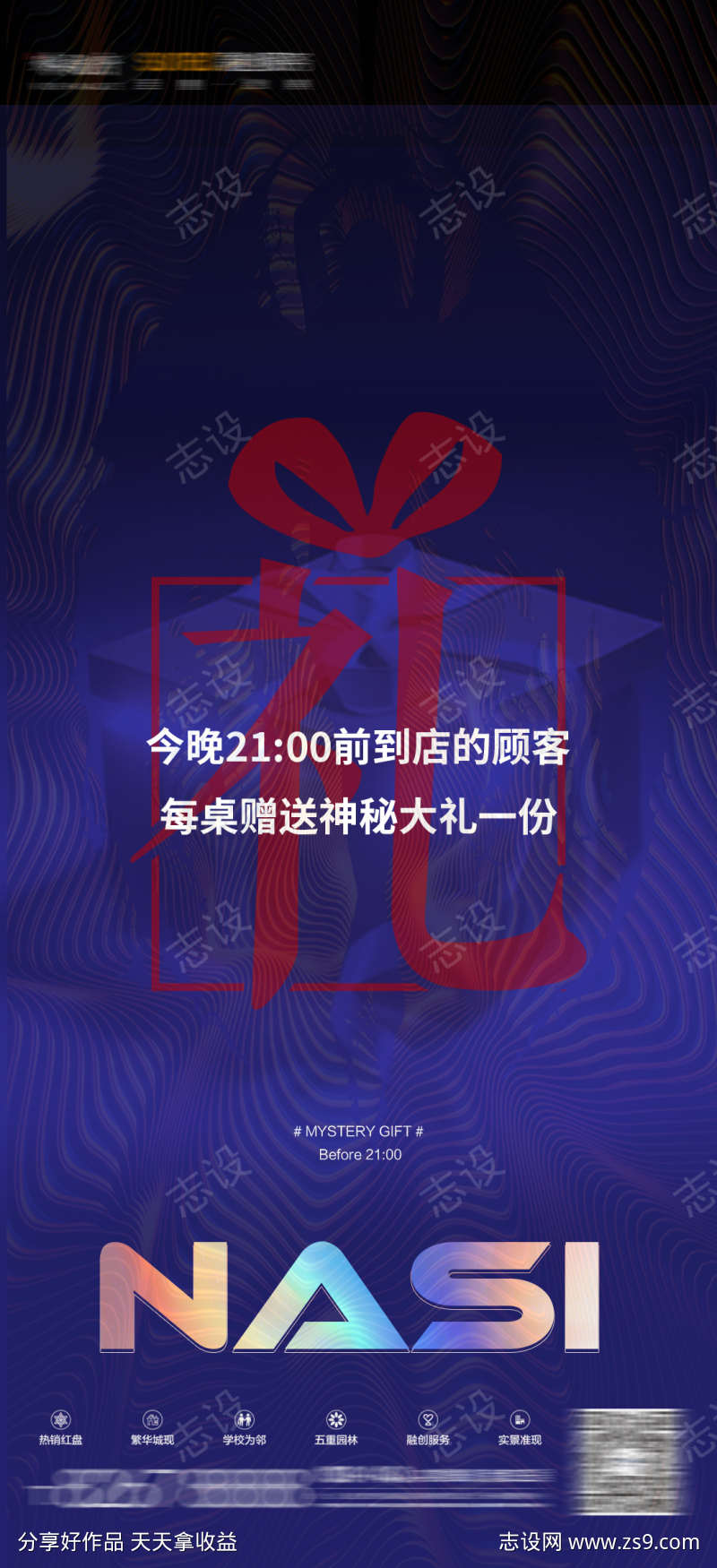 -设计导航-shejidh.cn