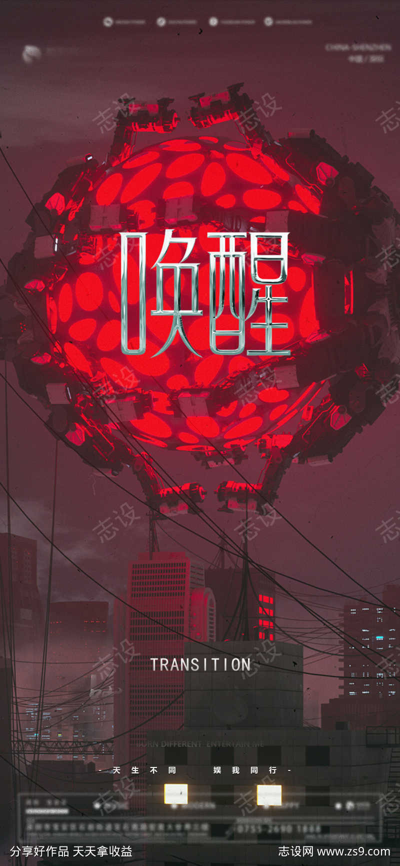 -设计导航-shejidh.cn