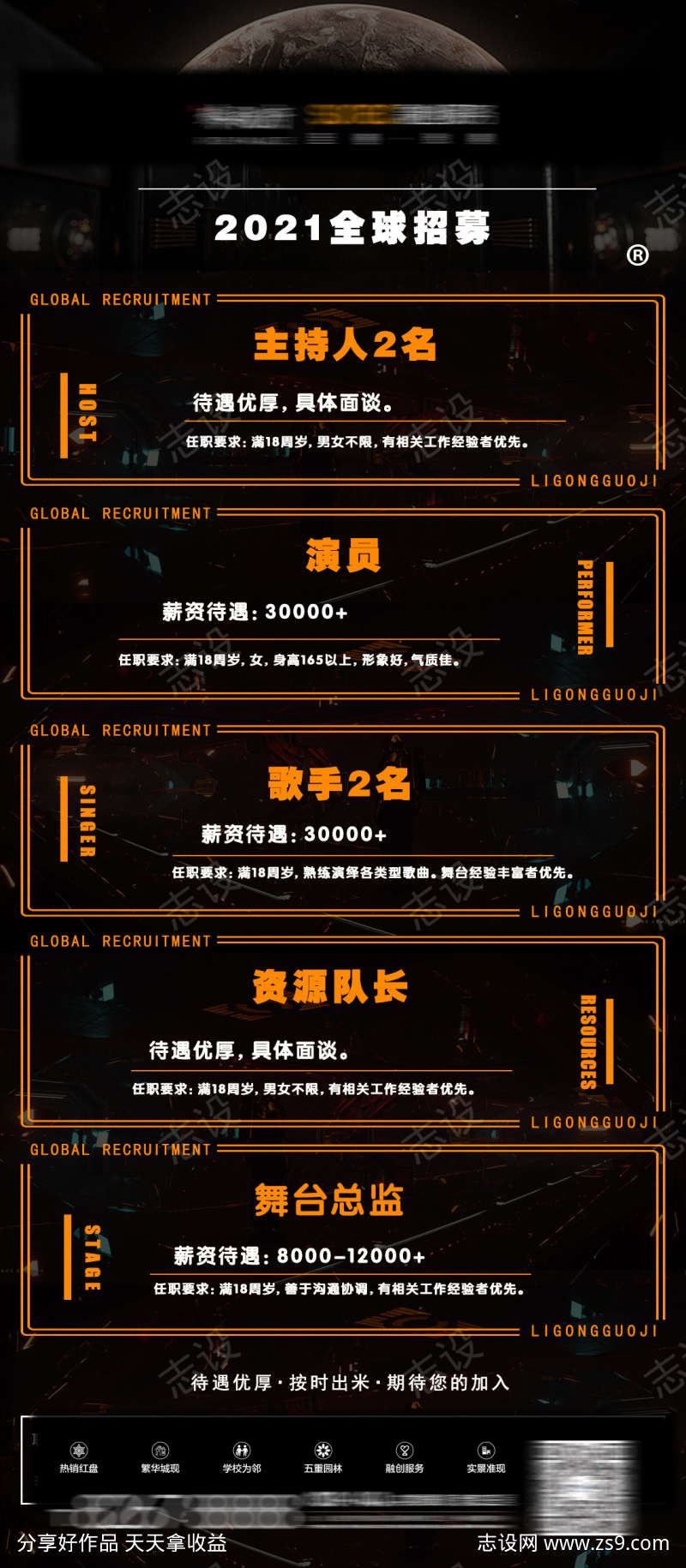 -设计导航-shejidh.cn