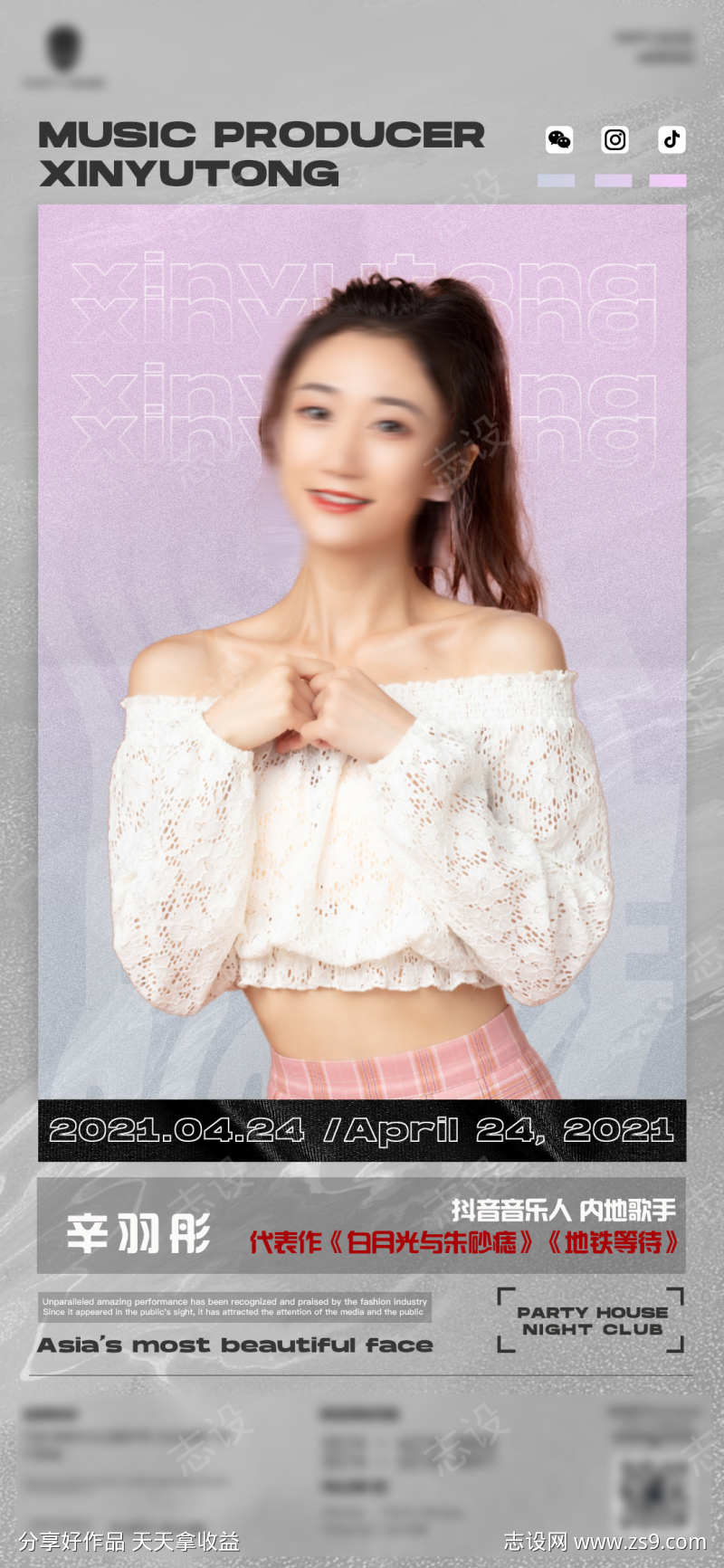 -设计导航-shejidh.cn