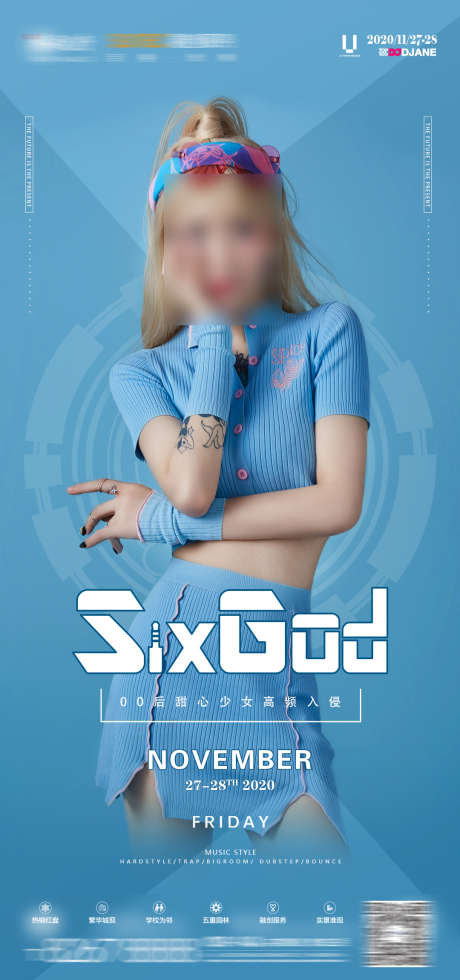 酒吧模特宣传_源文件下载_PSD格式_1080X2302像素-艺人,演出,现场-作品编号:2025072015538267-志设-zs9.com