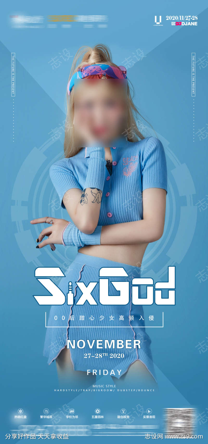 -设计导航-shejidh.cn