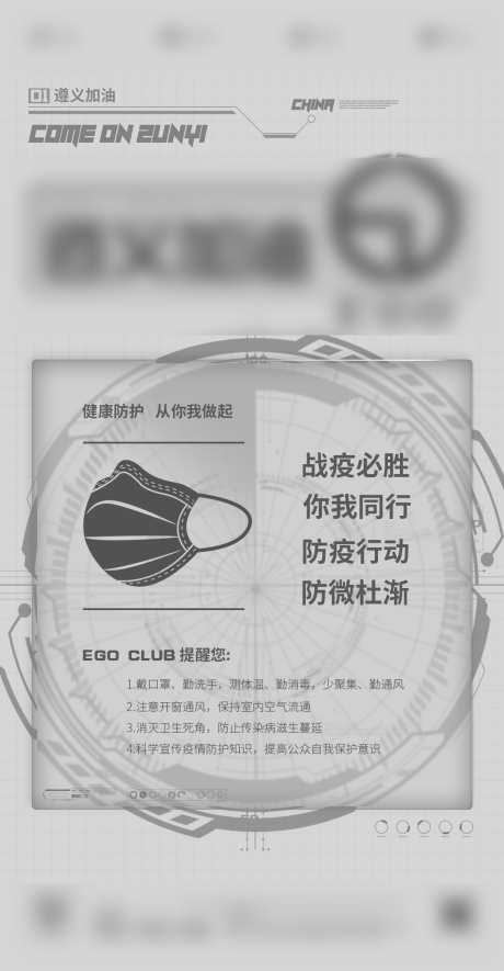 夜场酷炫海报_源文件下载_PSD格式_1080X2077像素-早场,夜场,蹦迪-作品编号:2025072616095008-志˙设‘网