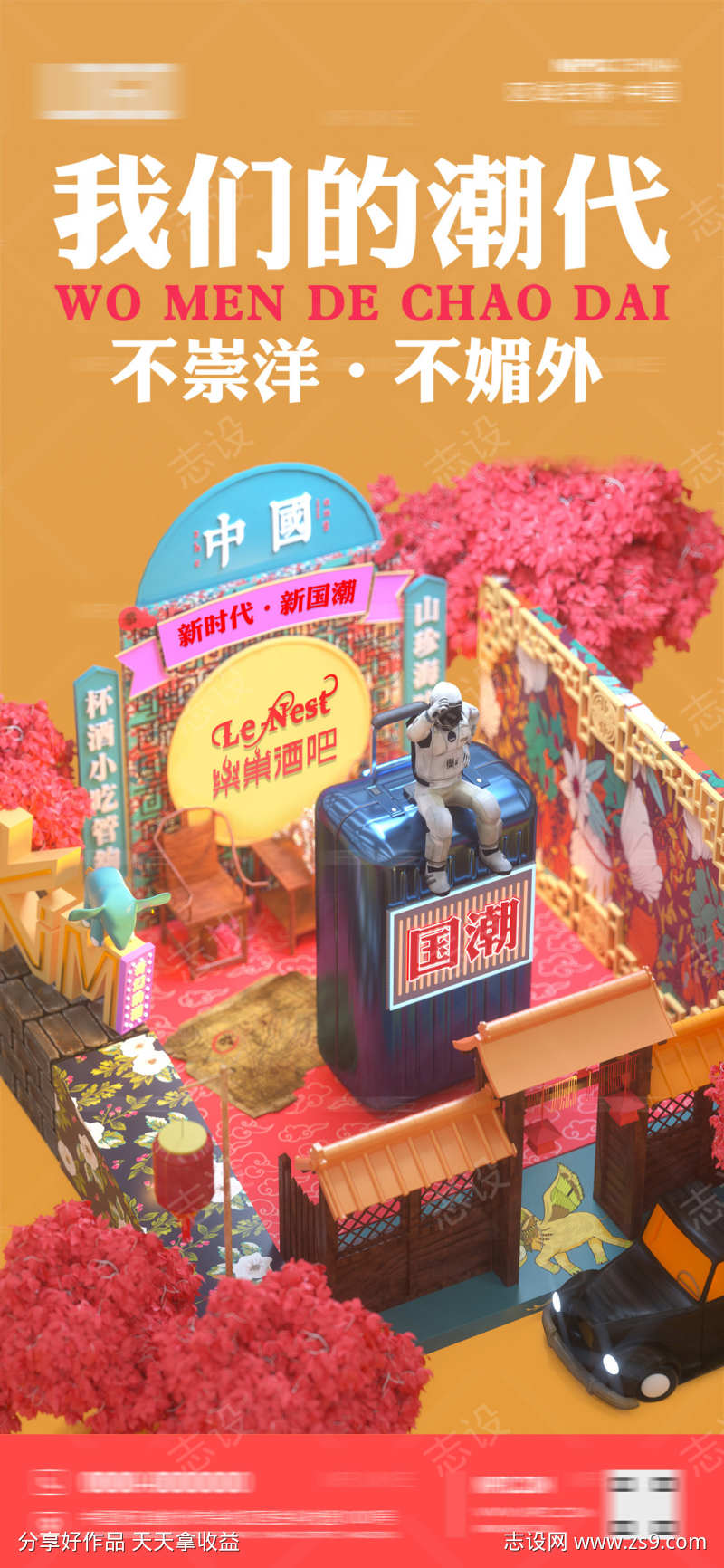 -设计导航-shejidh.cn
