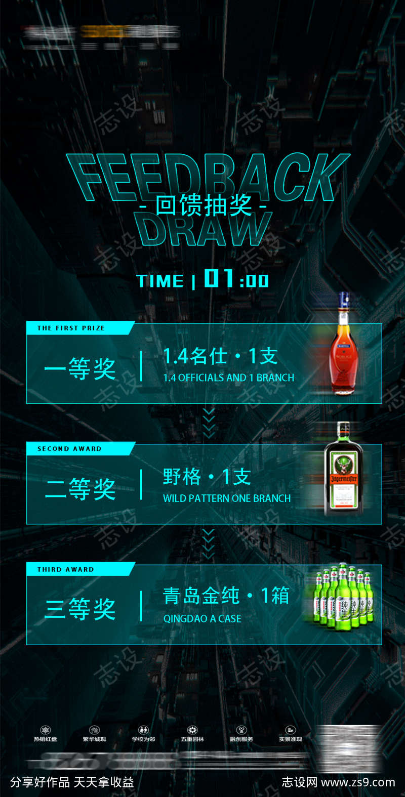 -设计导航-shejidh.cn