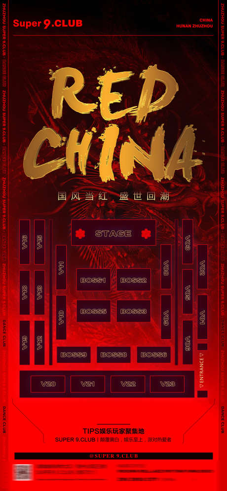 夜场会员套餐_源文件下载_PSD格式_1800X3893像素-酒水,夜店,酒吧-作品编号:2025072509143299-志设-zs9.com