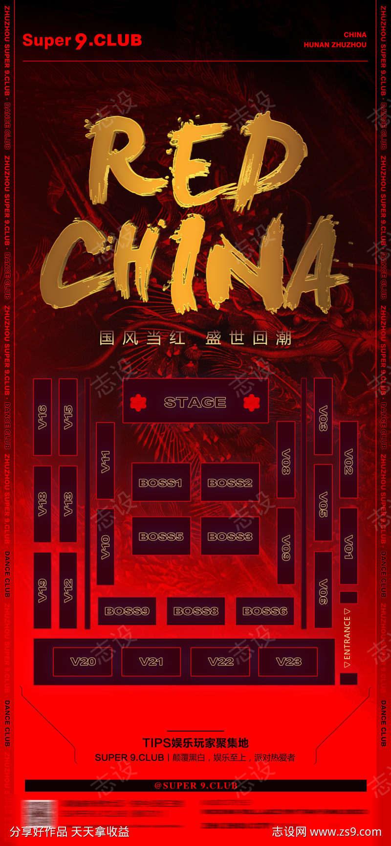 -设计导航-shejidh.cn